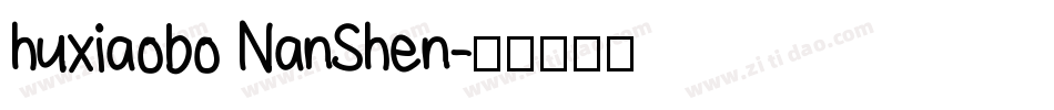 huxiaobo NanShen字体转换